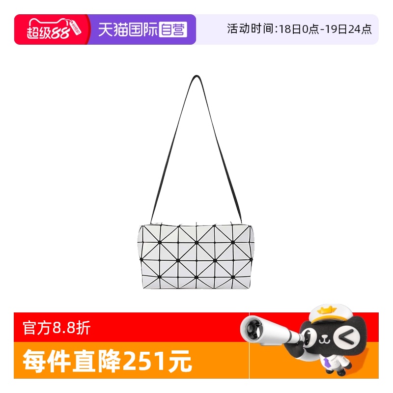 自营ISSEYMIYAKEBAOBAO单肩