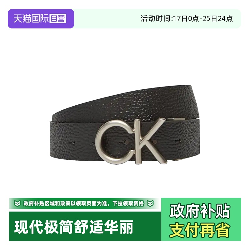 【自营】Calvin Klein/凯文克莱ck 男士皮带腰带 LV04D7034G牛皮