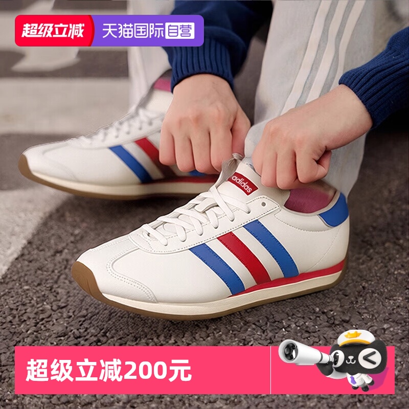 阿迪达斯男款休闲百搭跑步鞋