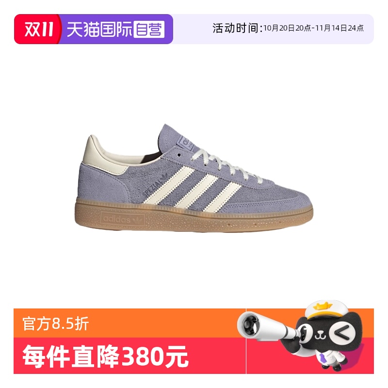 【自营】Adidas阿迪达斯女休闲舒适低帮经典百搭时尚运动鞋JR0849