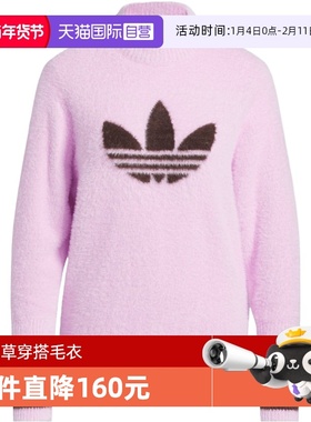 【自营】adidas阿迪三叶草女子S Nvlty Swtr W毛衣套头衫JN9747
