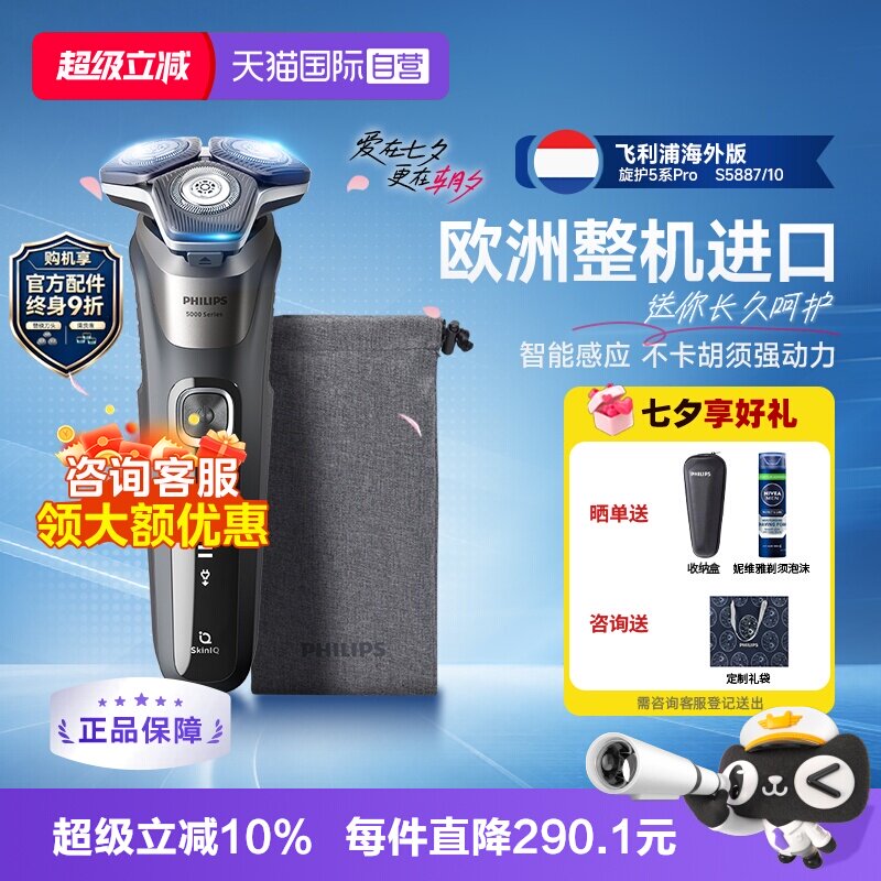商品图