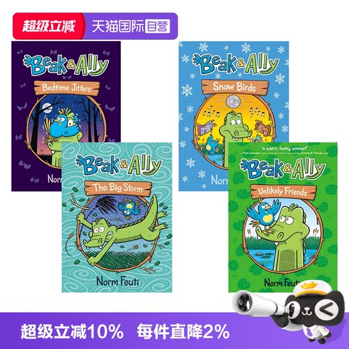 【自营】英文原版 Beak and Ally  喙和盟友 4册合售 含2本精装 幽默爆笑图像式章节读物  Hello Hedgehog 你好刺猬 同作者
