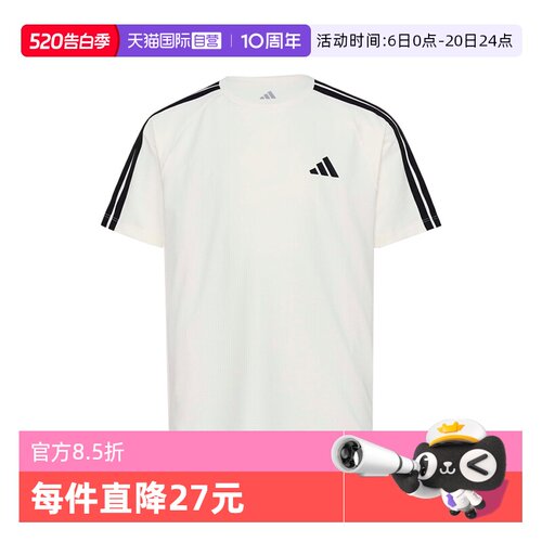 Sportswear轻运动短袖T恤