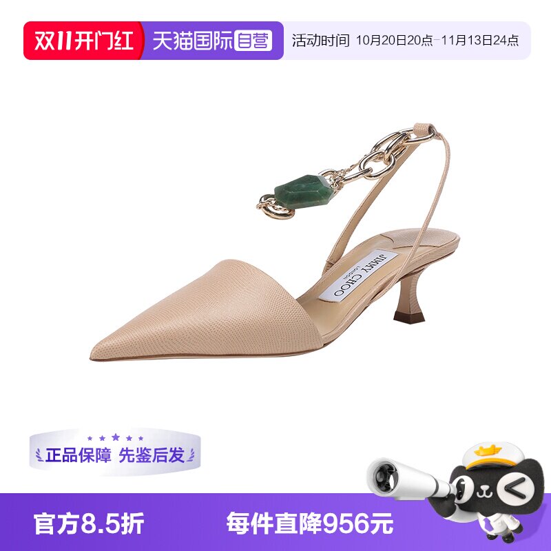 【自营】Jimmy Choo女士皮革脚链缀饰尖头露跟高跟鞋 RUE 50 BAX