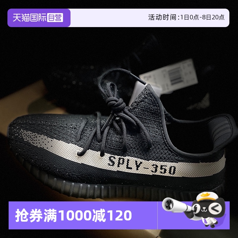阿迪达斯Yeezy350低帮跑步鞋