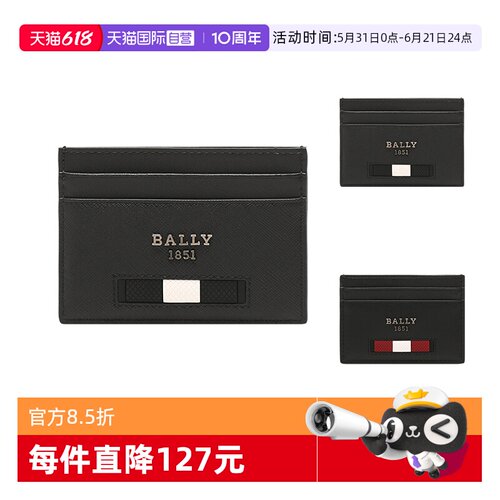 牛皮革Mythos卡包卡夹