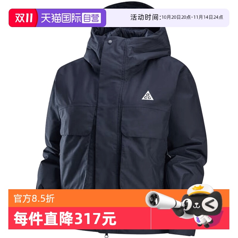 【自营】耐克女子ACG SF PRMLFT SKL PK JKT运动薄棉服FV7328-010