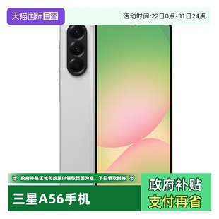 三星 Galaxy A56 Samsung A5660国行全新未拆封手机 自营