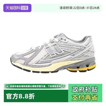 【自营】NEW BALANCE1906系列复古休闲厚底情侣跑步鞋M1906RRD