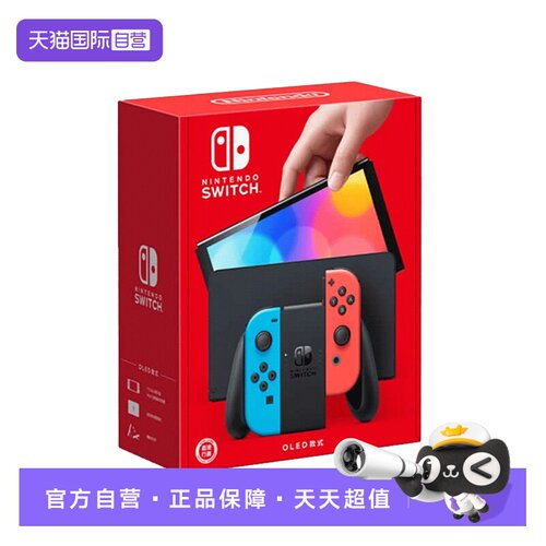 Nintendo/任天堂便携式游戏机