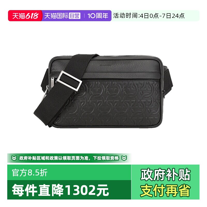 【自营】Ferragamo/菲拉格慕男士牛皮革/织物老花时尚胸包单肩包