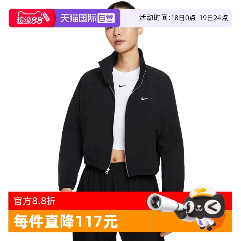 ۻ㣺HJ1000010 L ӪNIKEͿŮ˶пHJ1000-010406.33Ԫ(88VIP 95)