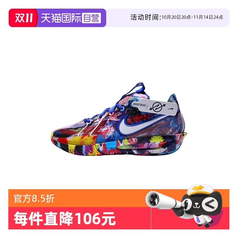 【自营】NIKE耐克男子G.T. CUT 3 JL PER EP运动篮球鞋IF2522-100
