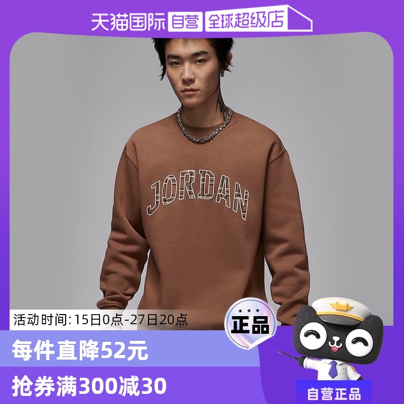 ۻ㣺FV7461223 S ӪNikeͿӼޱůԲ˶ͷFV7461-2231045.95Ԫ3(348.65Ԫ/88VIP 95)