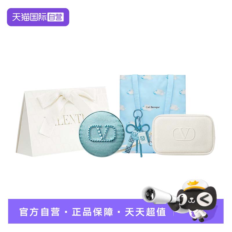 【自营】华伦天奴光影奢润轻垫粉底液 LIGR2 12g（蓝色）图片