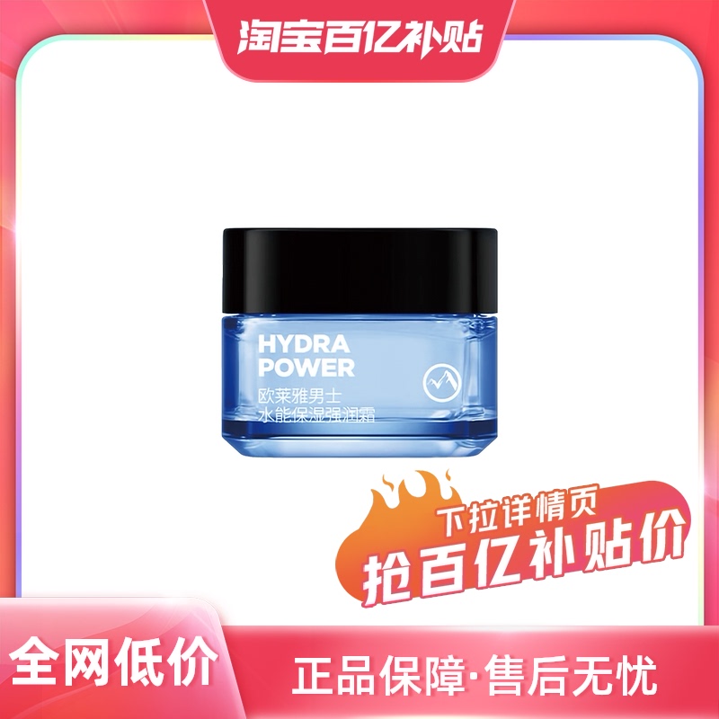 ڲ˫֧װ ʪ˪ڻװ 50ml Ӫŷʿ˪ˮʪˬҺ50ml*293.99Ԫ