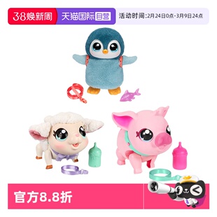 【自营】爱宠溜溜乐电动玩具走路仿真会叫电子宠物企鹅男女童礼物