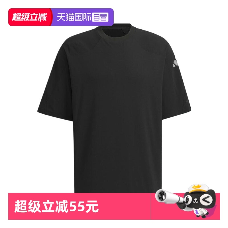 【自营】adidas阿迪达斯男子TH TEE运动休闲短袖T恤JZ8428