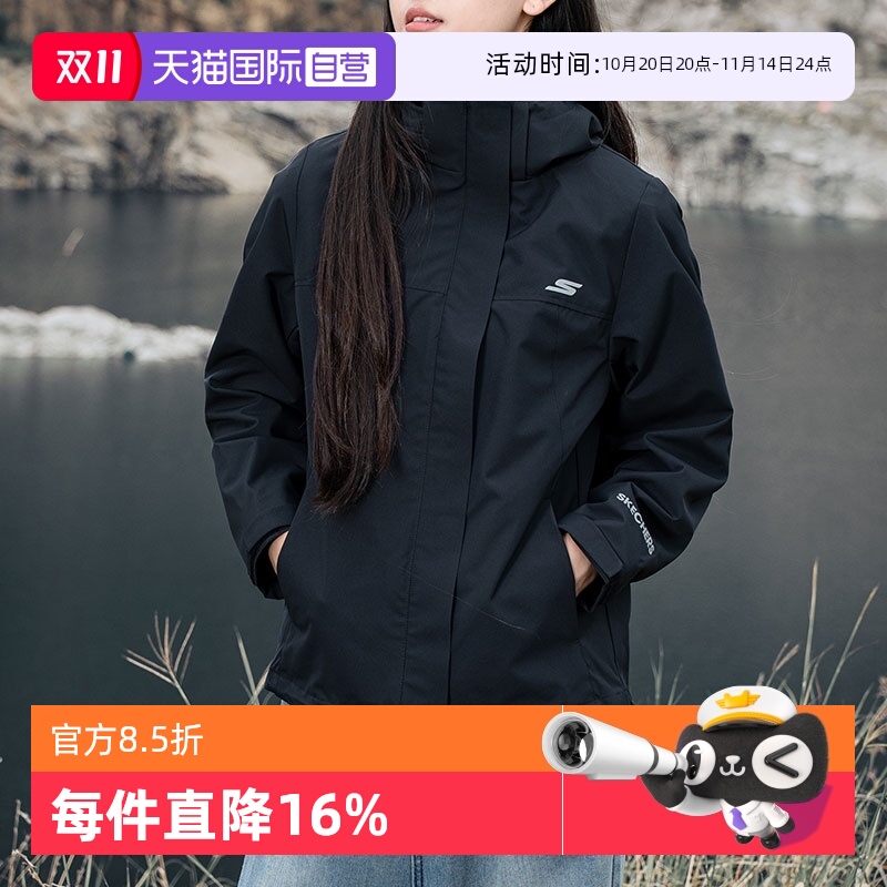 旗舰店正品 商场同款