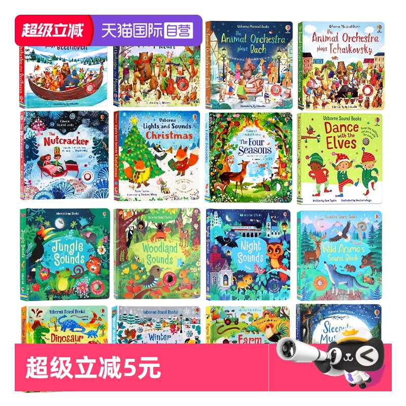 Usborne触摸按键发声书英文原版