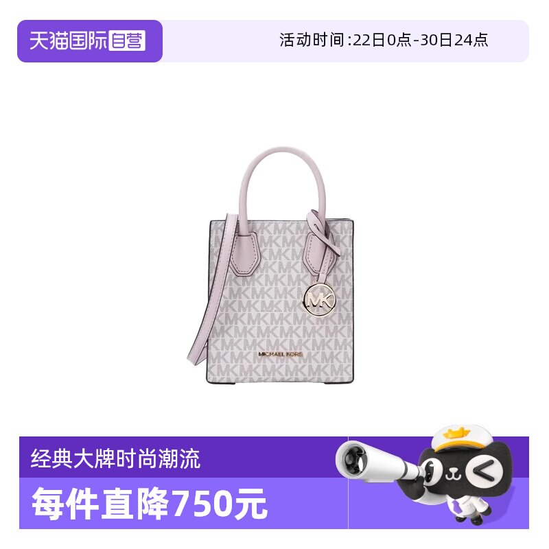 MICHAELMichaelKors斜挎超小号
