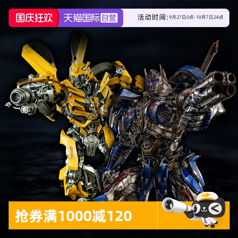 【自营】threezero变形金刚5 DLX 暗黑擎天柱大黄蜂可动手办模型
