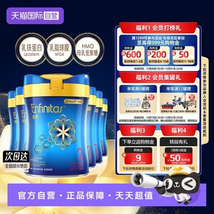 6罐荷兰0蔗糖6 蓝臻婴幼儿奶粉2段820g 美赞臣港版 12个月 自营