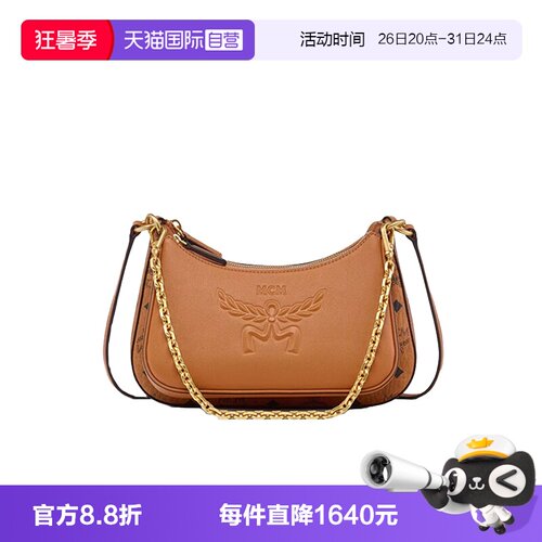 【自营】MCM专柜款 时尚百搭 潮流小众 女士包袋 MWHFSTA03斜挎包