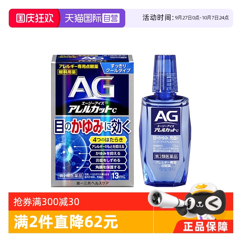 海外直邮商品为不影响发货请及时上传身份证