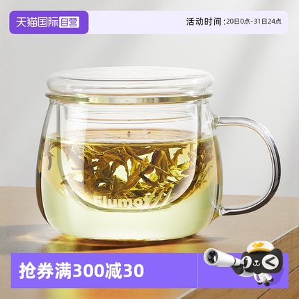 【自营】玻璃泡茶水分离杯带把手盖透明大容量女士个人专用水杯子