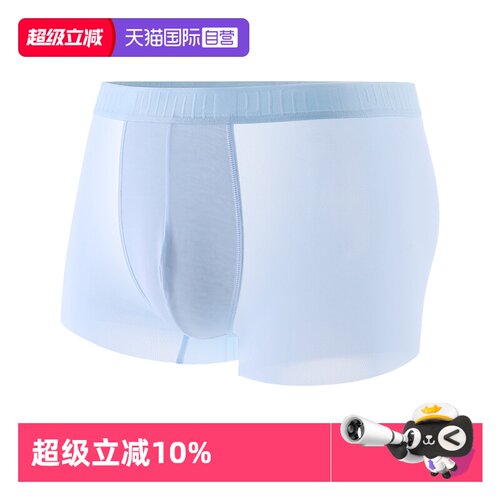 PUMA彪马男士内裤速干冰丝透气