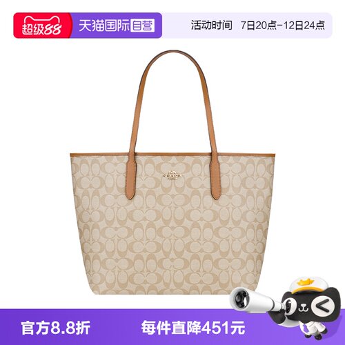 COACH/蔻驰女士皮质单肩手提包
