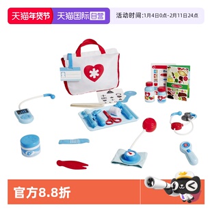 【自营】美国 Melissa & Doug 梅利莎和道格 健康小医生游戏套组