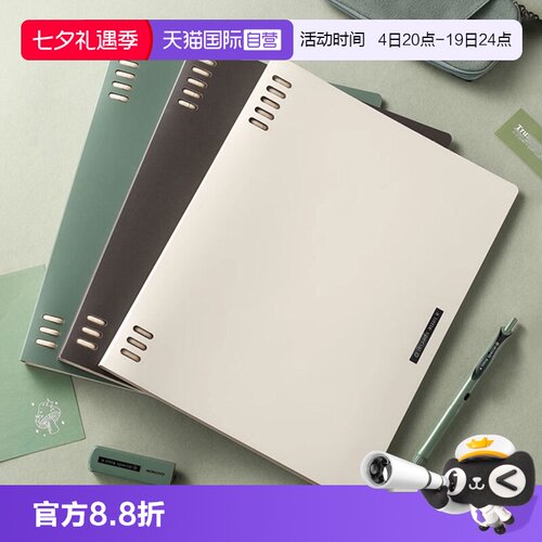 国誉迪士尼联名一米新纯活页本