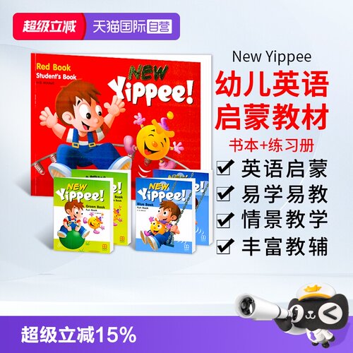 进口图书幼儿英语培训启蒙教材