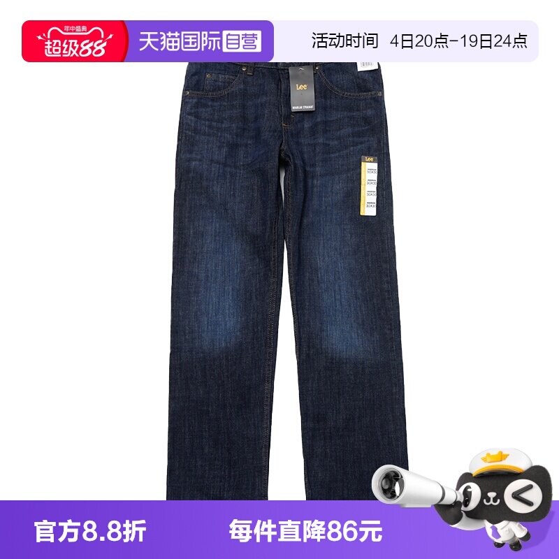 Lee男士牛仔裤中腰直筒裤子
