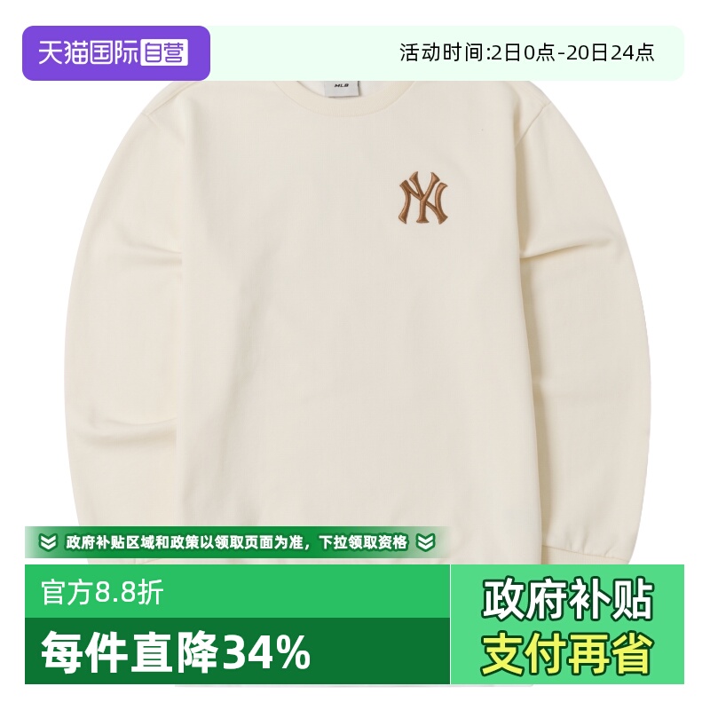 【自营】MLB卫衣童装男女潮流上衣休闲宽松透气套头衫7AMTB0544