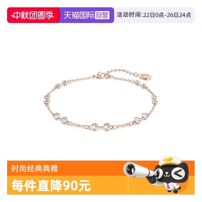 【自营】Swarovski/施华洛世奇时尚百搭潮流 手镯手链 5664055