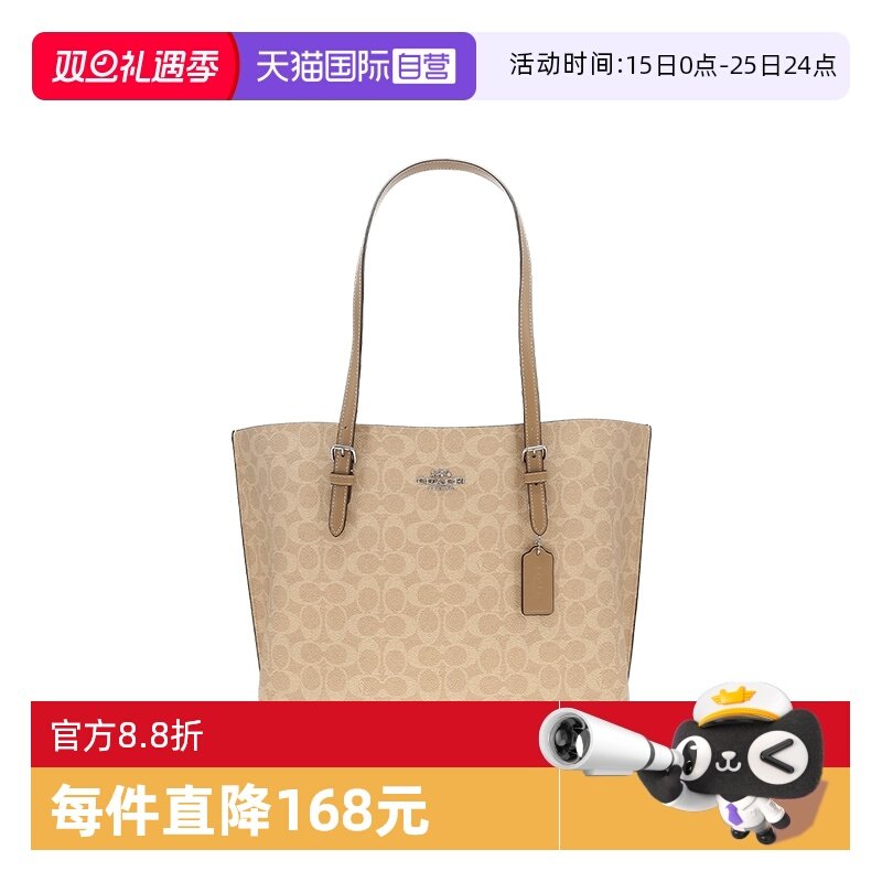 【自营】香港直邮COACH/蔻驰 Mollie女士PVC配皮带拉链隔层托特包