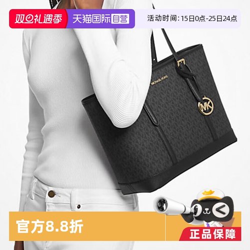【自营】MICHAEL Michael Kors小号PVC女士单肩手提托特包通勤