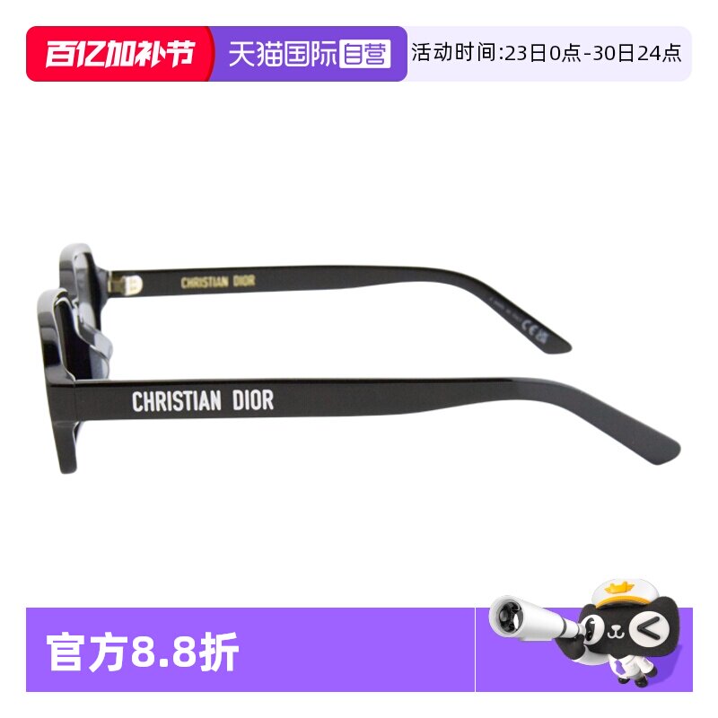 【自营】Dior迪奥墨镜女款时尚潮流板材太阳眼镜 DIORPACIFIC S3F