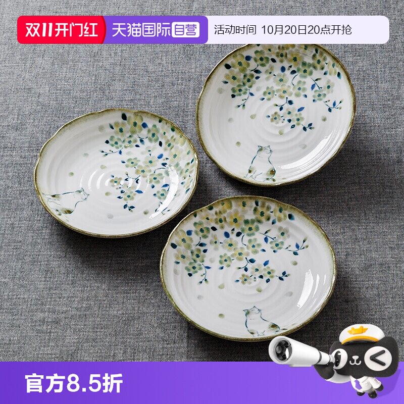 【自营】日本进口家用青花盘子3件套陶瓷釉下彩餐具菜盘礼盒装