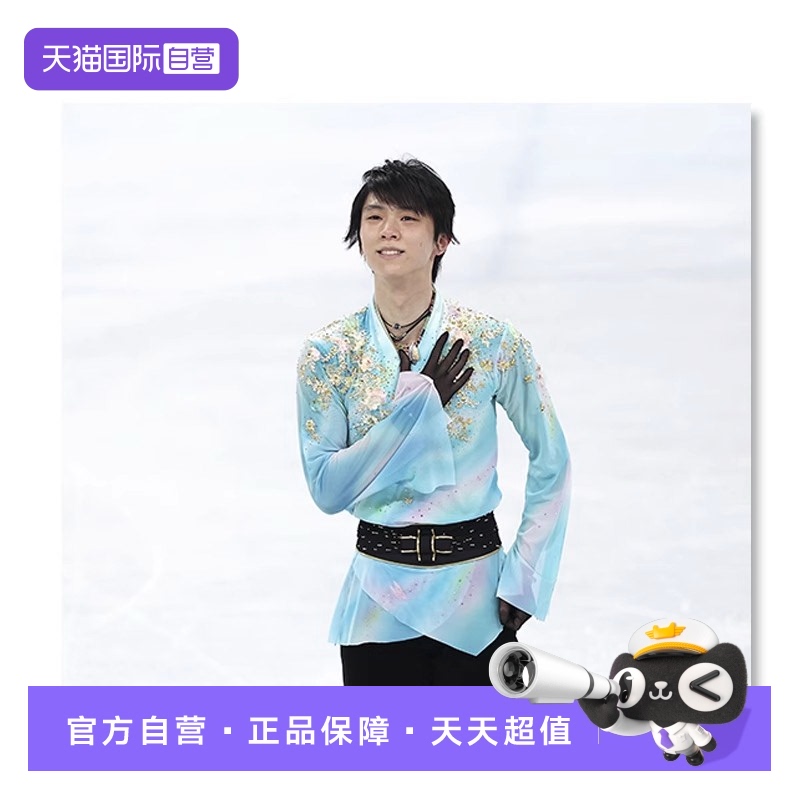 【自营】预售 羽生结弦花样滑冰志2024-2025 vol. 1 日文原版日韩 フィギュアスケートマガジン2024-2025