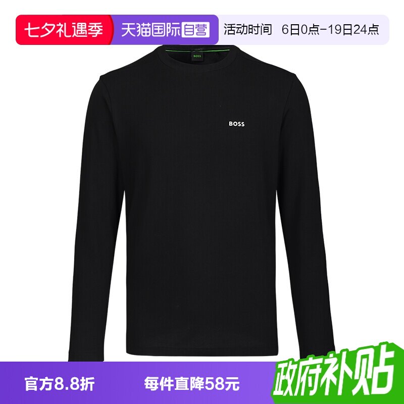 【自营】Hugo Boss男士LOGO徽标圆领长袖套头休闲日常内搭T恤纯棉