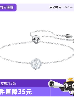 【自营】Swarovski/施华洛世奇Angelic圆形切割手镯手链5567934