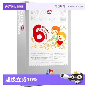 Nutrition乐怡善儿童强健益生菌压片糖30粒 Life 盒 自营