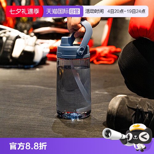乐扣乐扣大容量水壶水杯吨吨桶