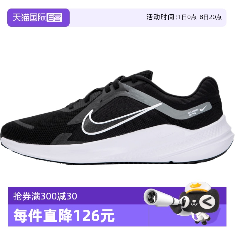 耐克男鞋QUSET5跑步鞋
