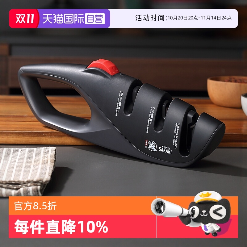 三本盛日本磨刀器多功能快速